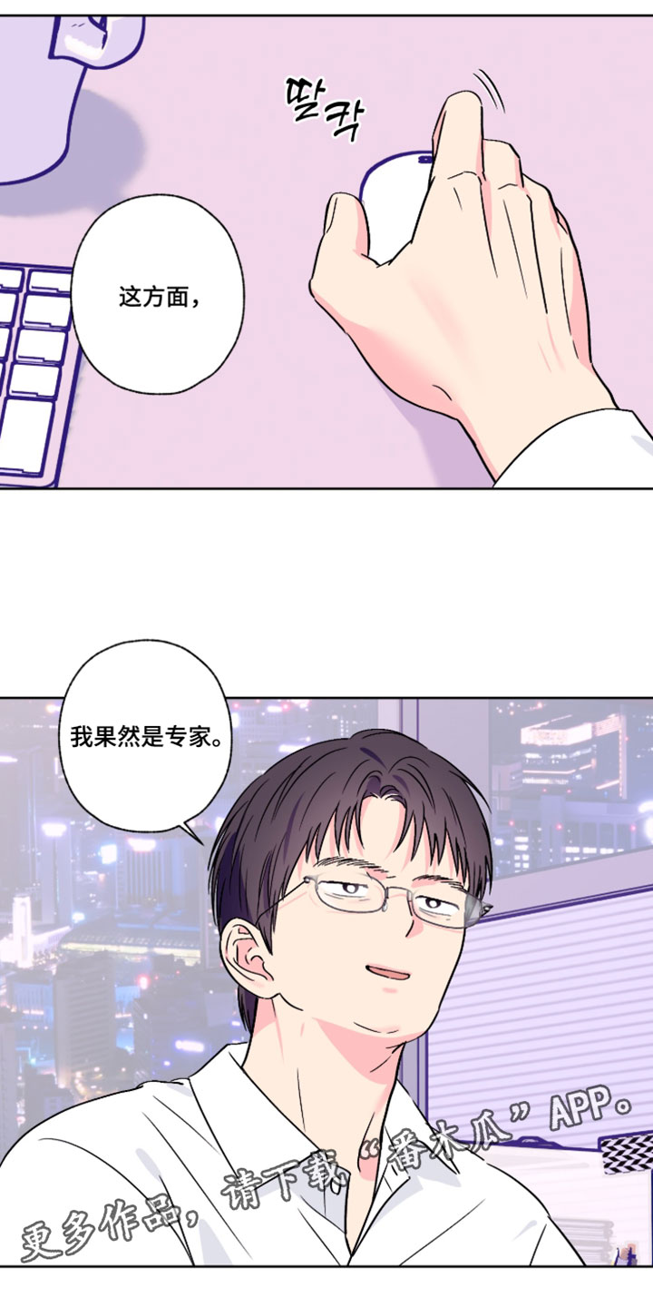 第128话14