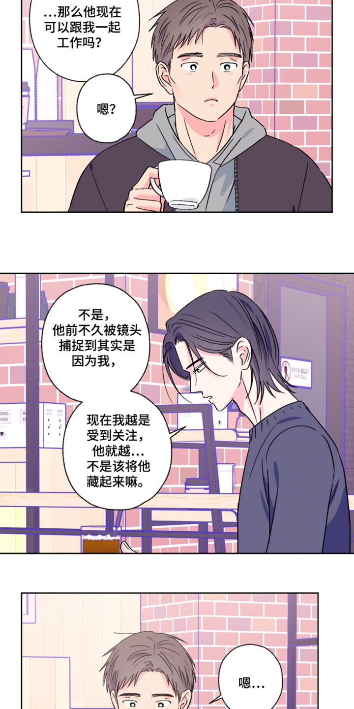 第128话3