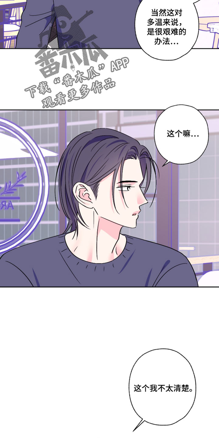 第128话5