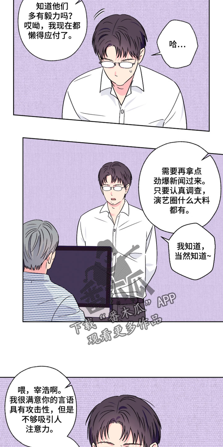 第128话8