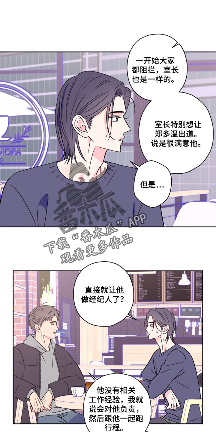 第128话0
