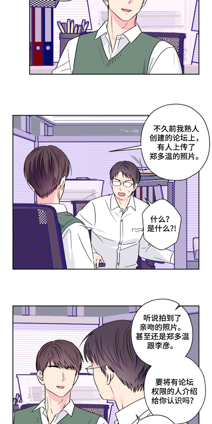 第128话11
