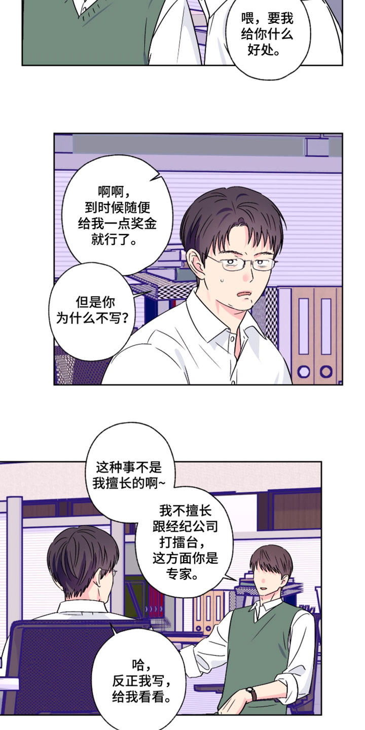 第128话12