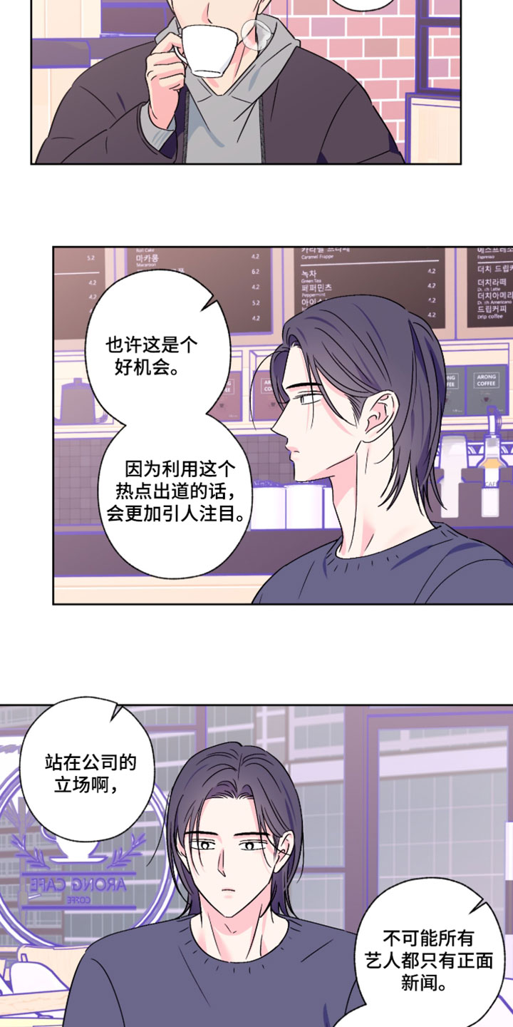 第128话4