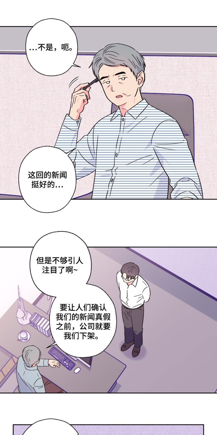 第128话7