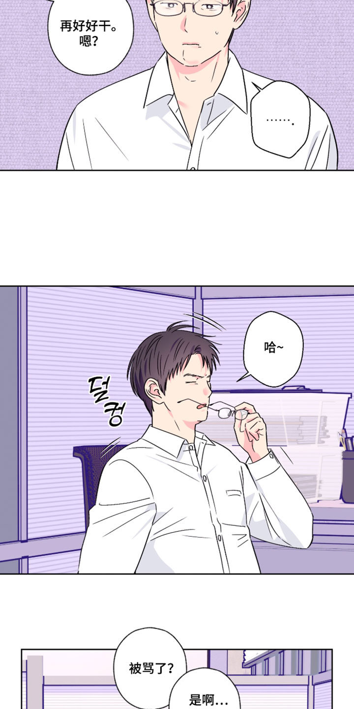 第128话9