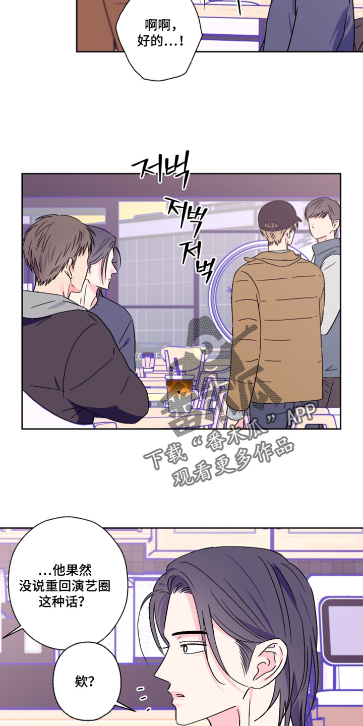 第127话12