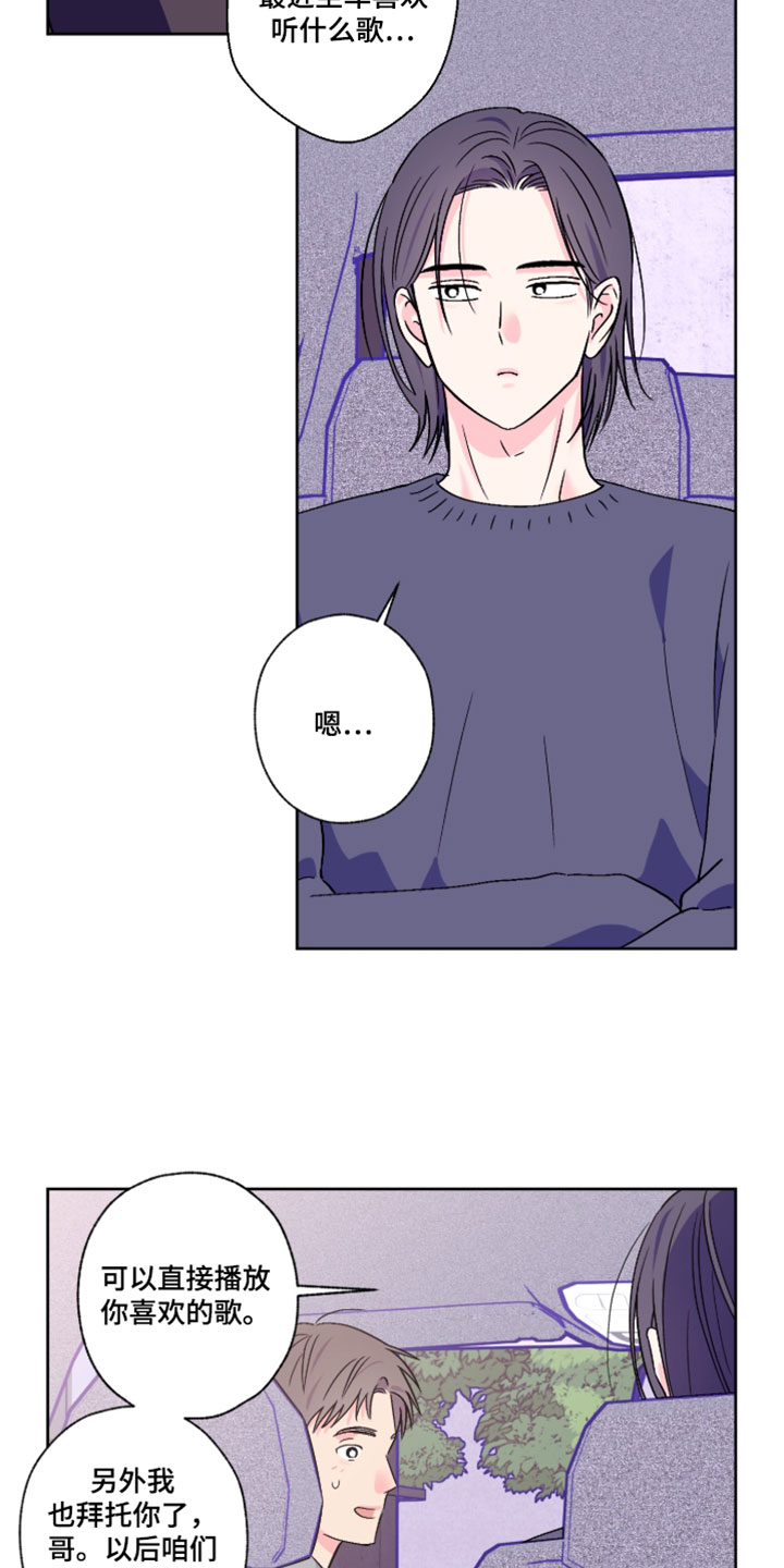 第127话2