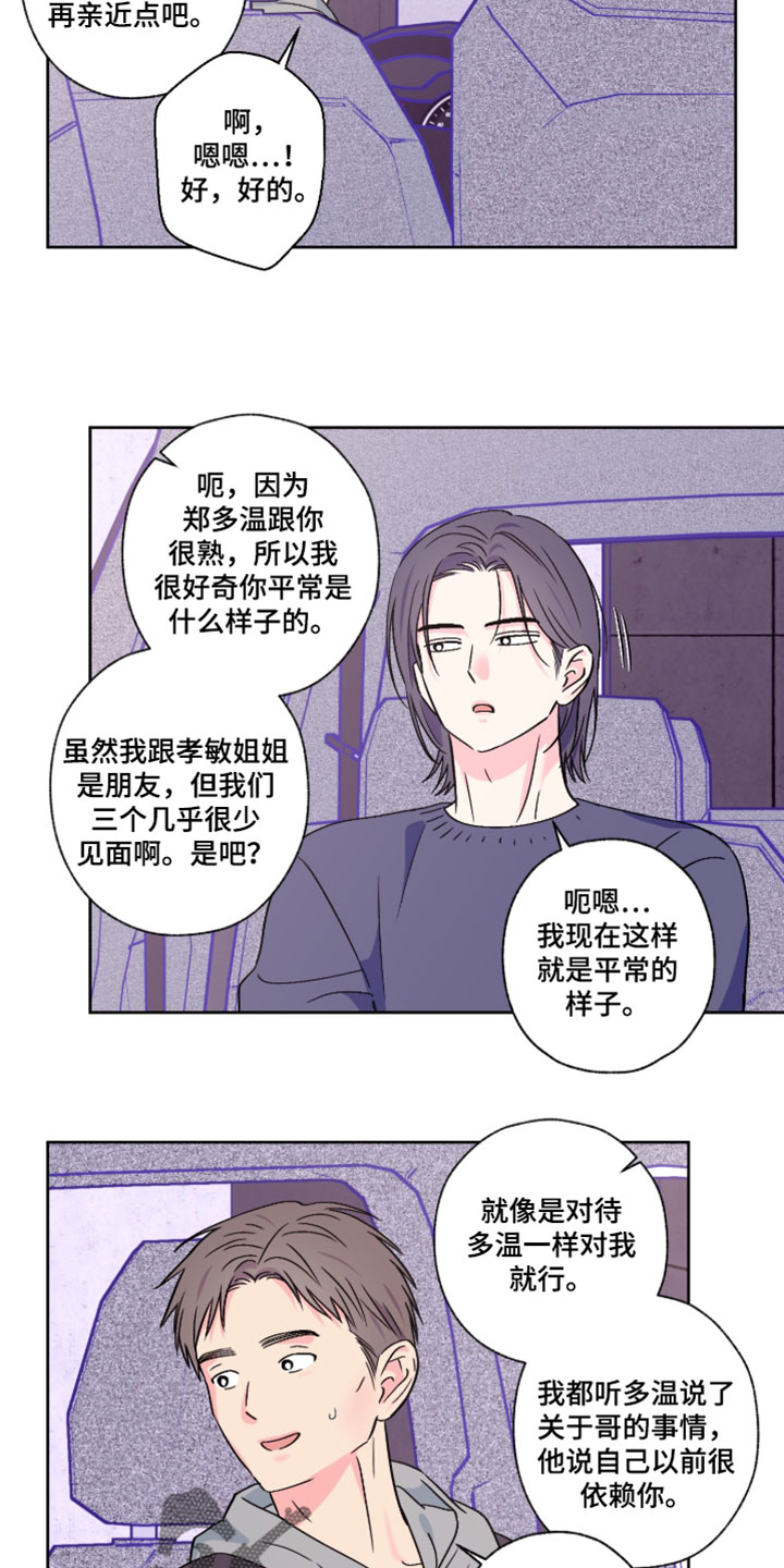 第127话3