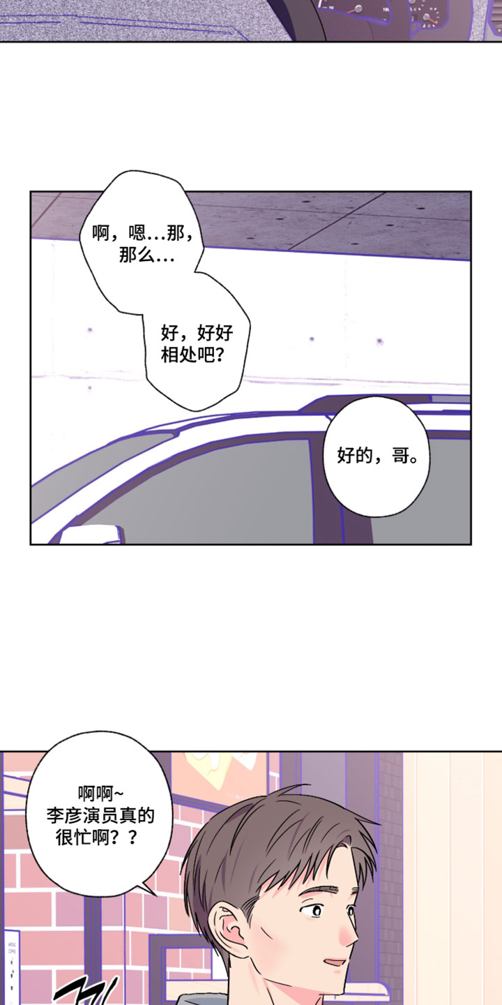 第127话6