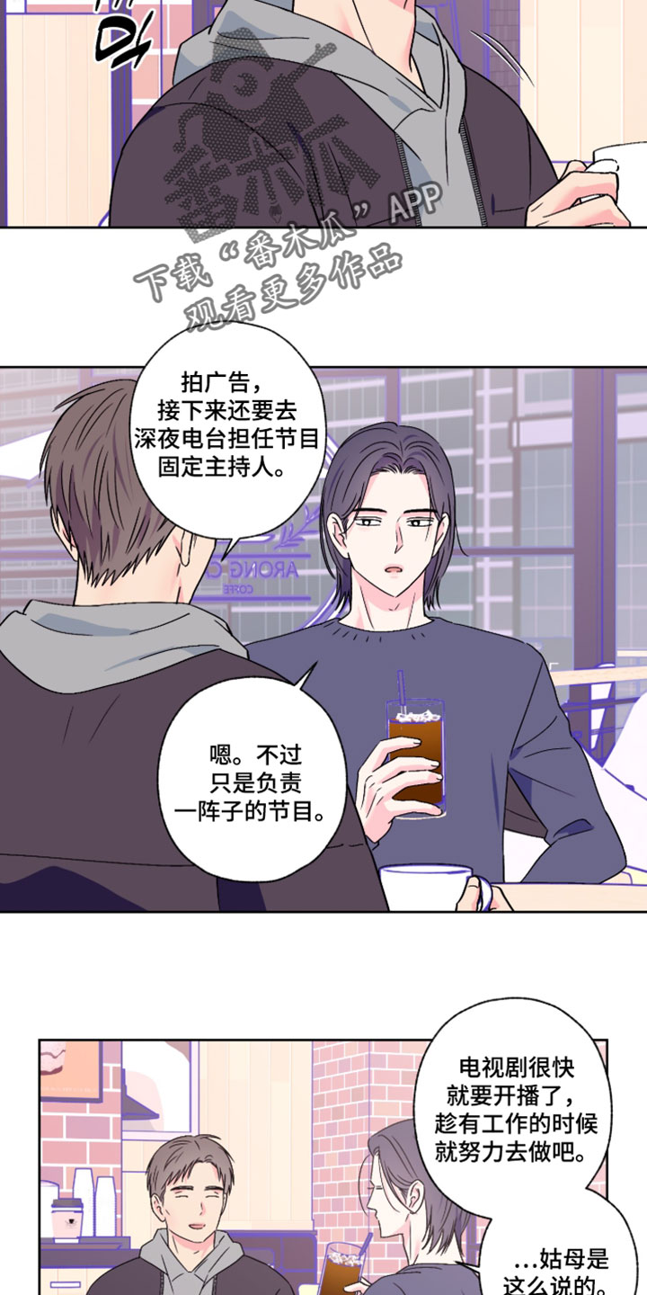 第127话7