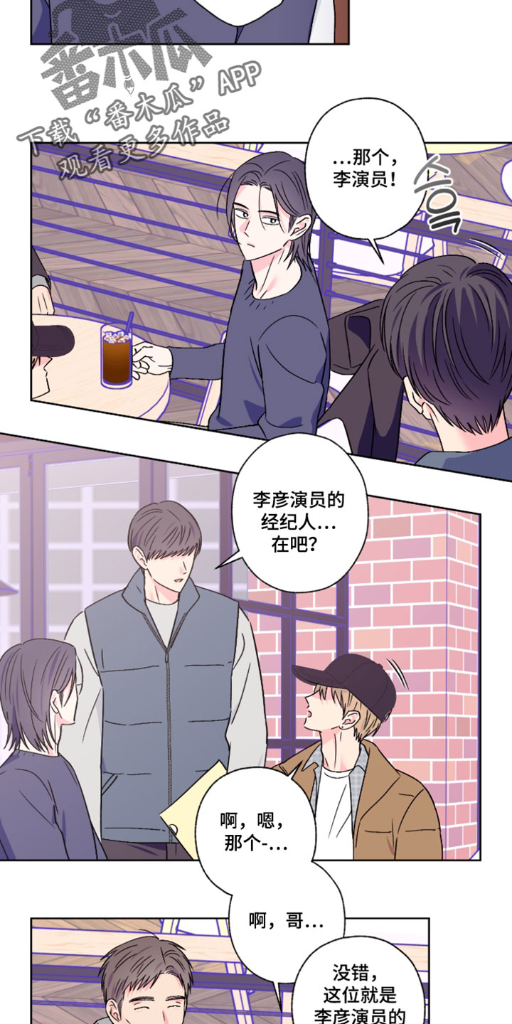 第127话10