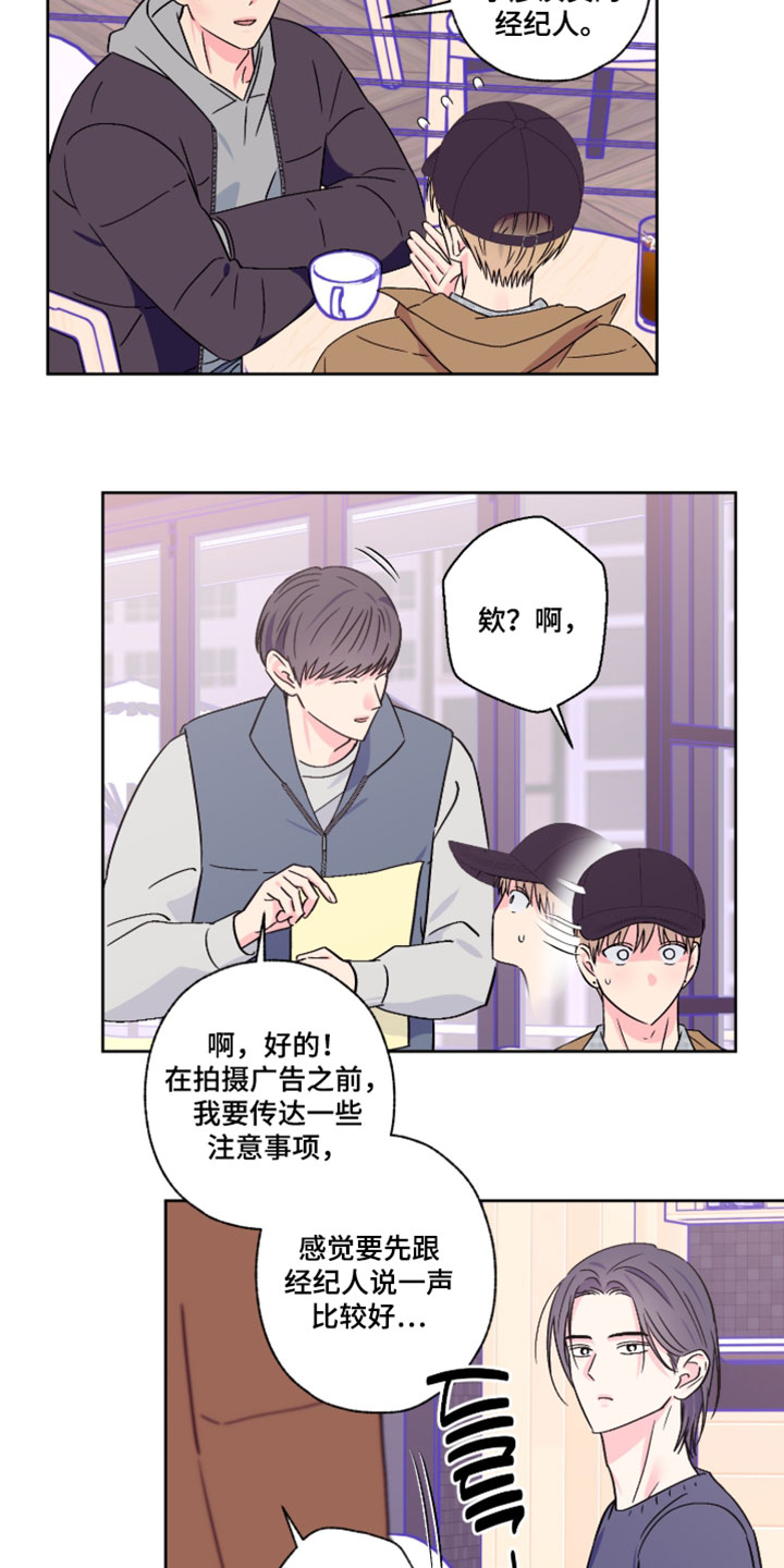 第127话11