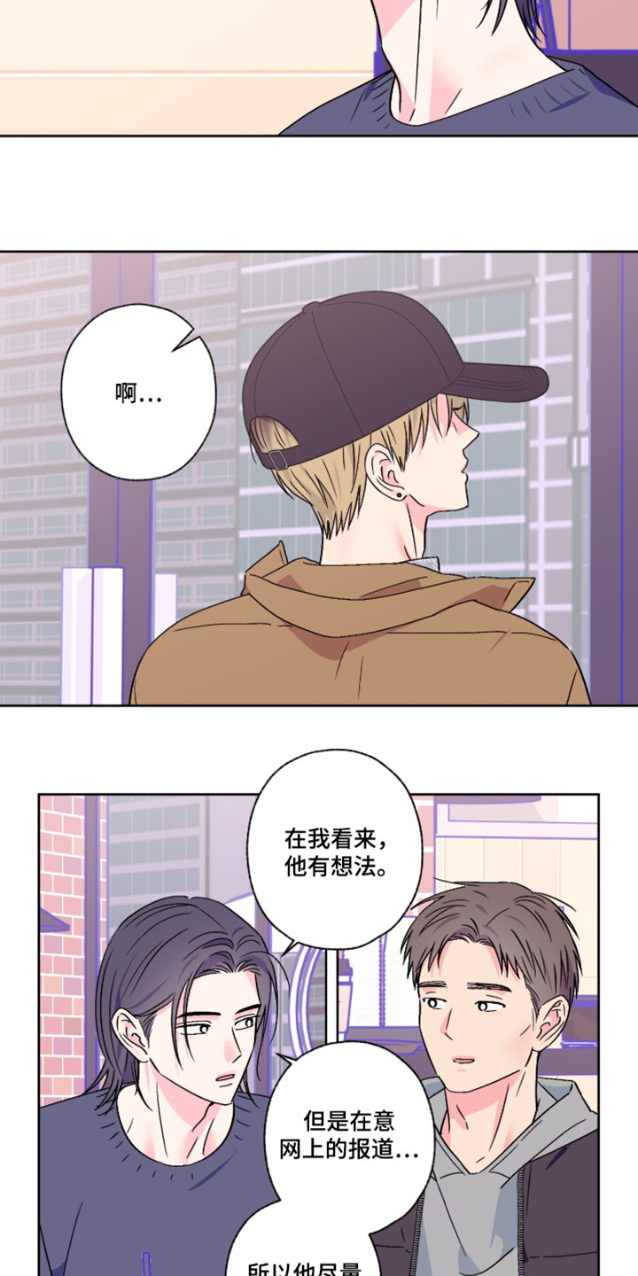 第127话13