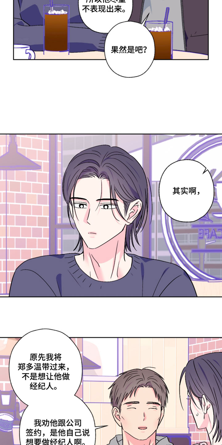 第127话14