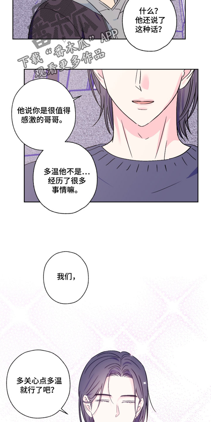 第127话4