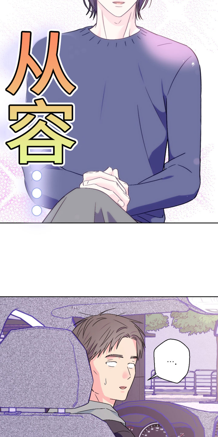 第127话5