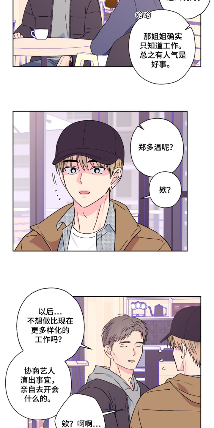 第127话8