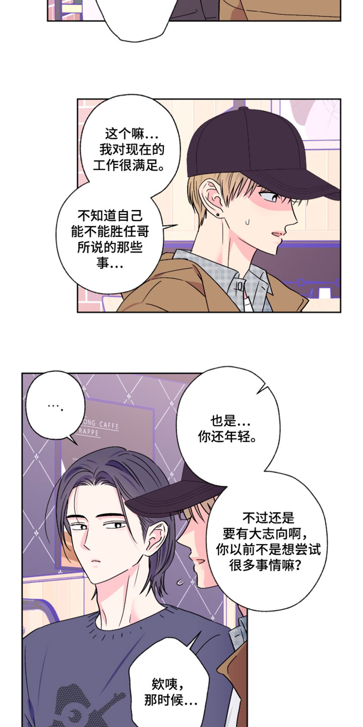 第127话9