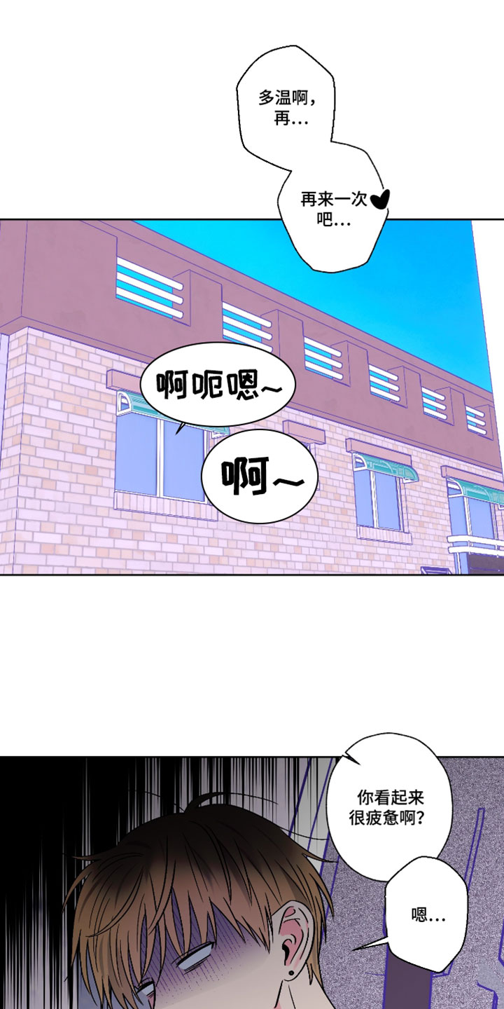 第126话3