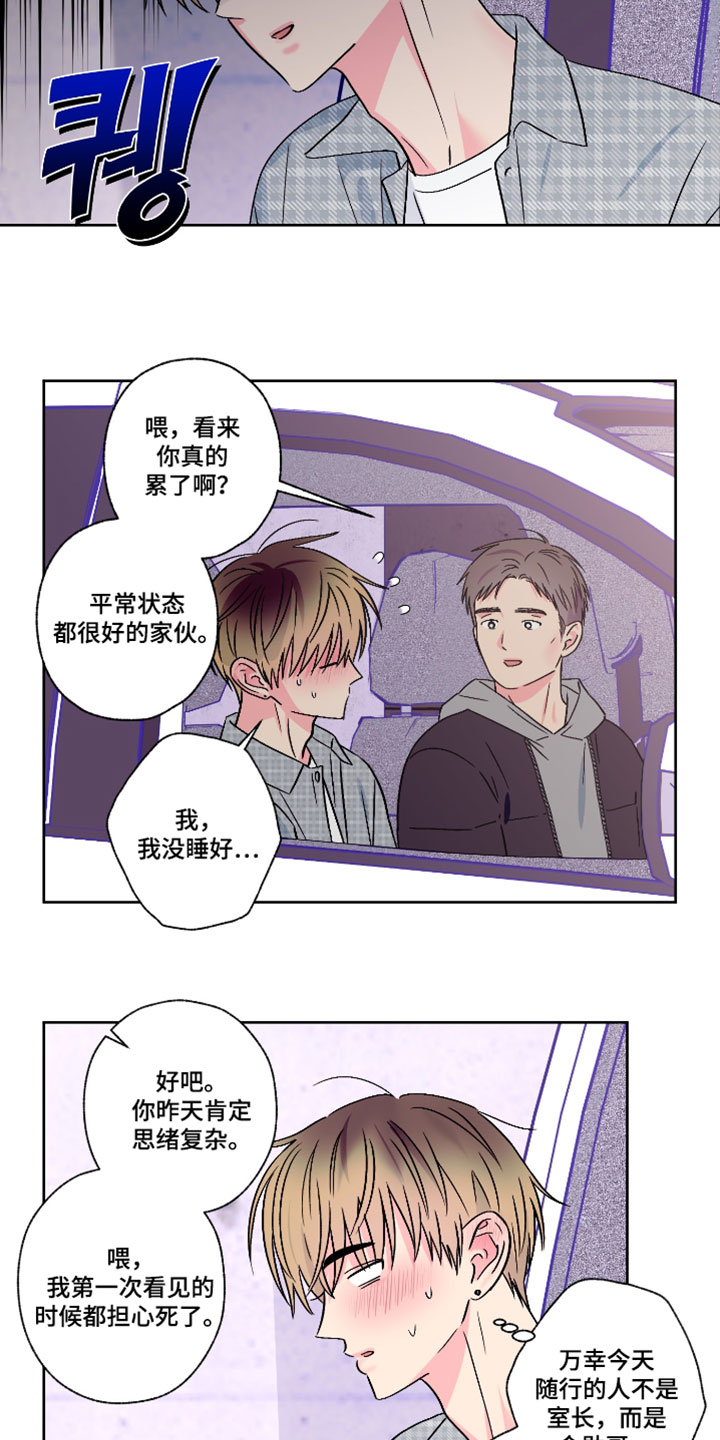第126话4