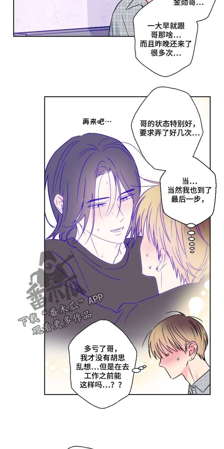 第126话5