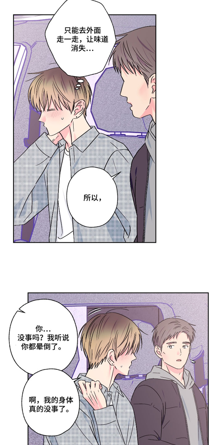 第126话6