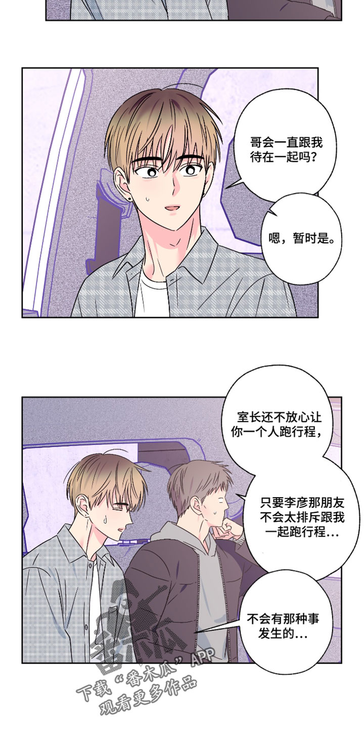 第126话7