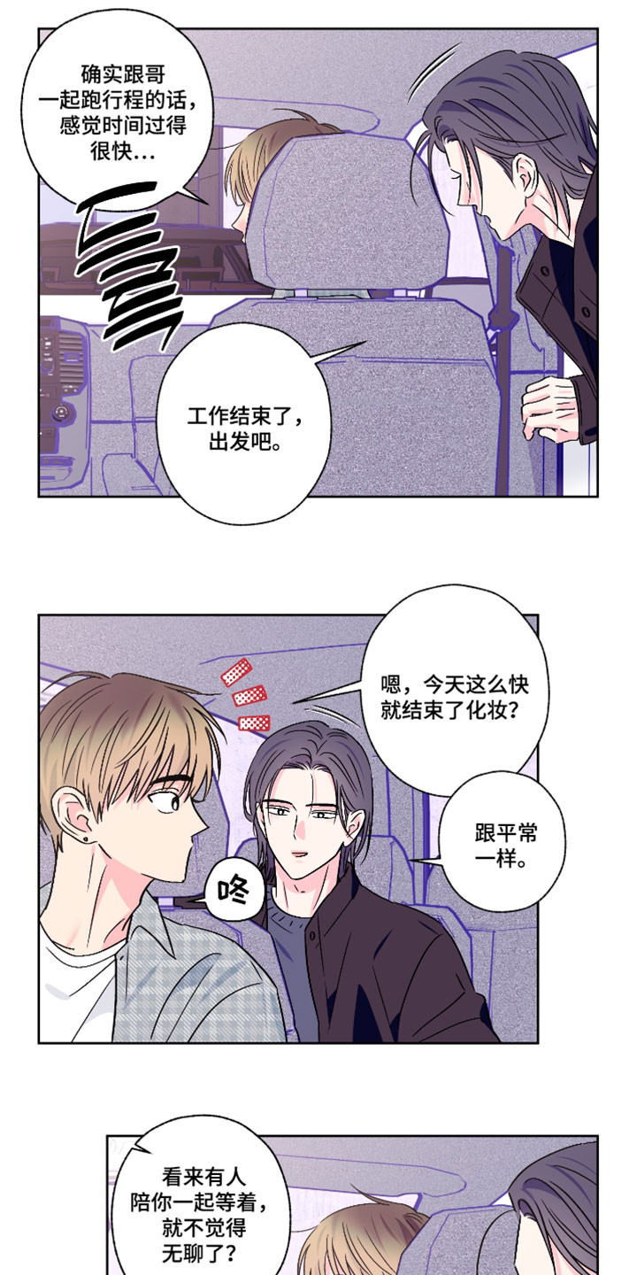第126话8