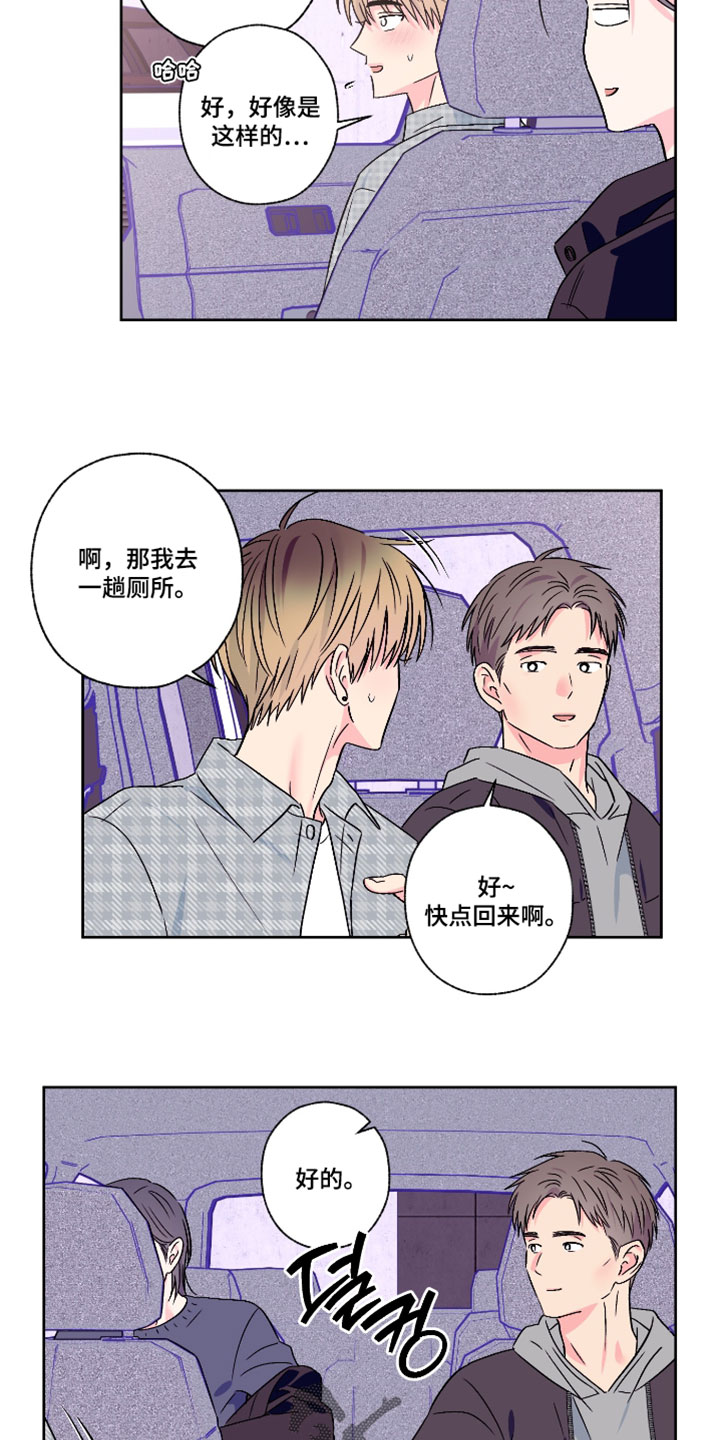 第126话9