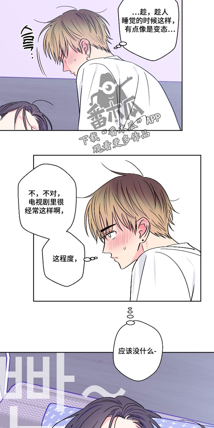 第125话10