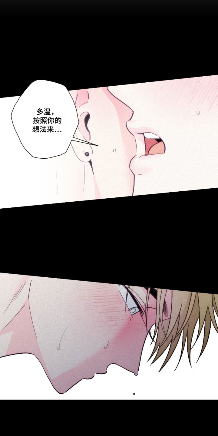 第125话4