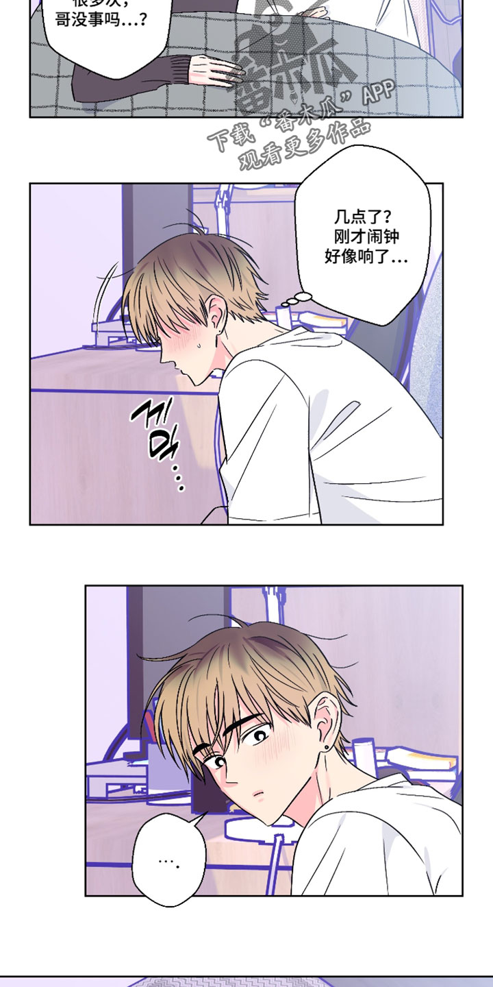 第125话6