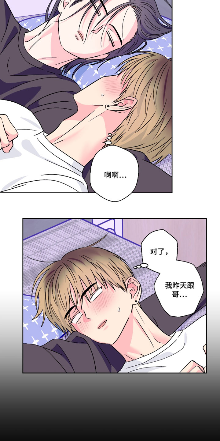 第125话3