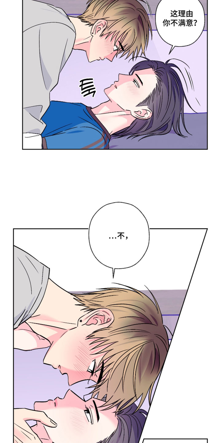 第124话13