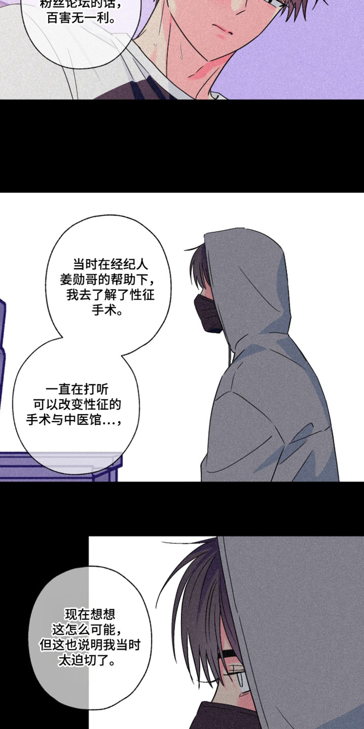 第124话3
