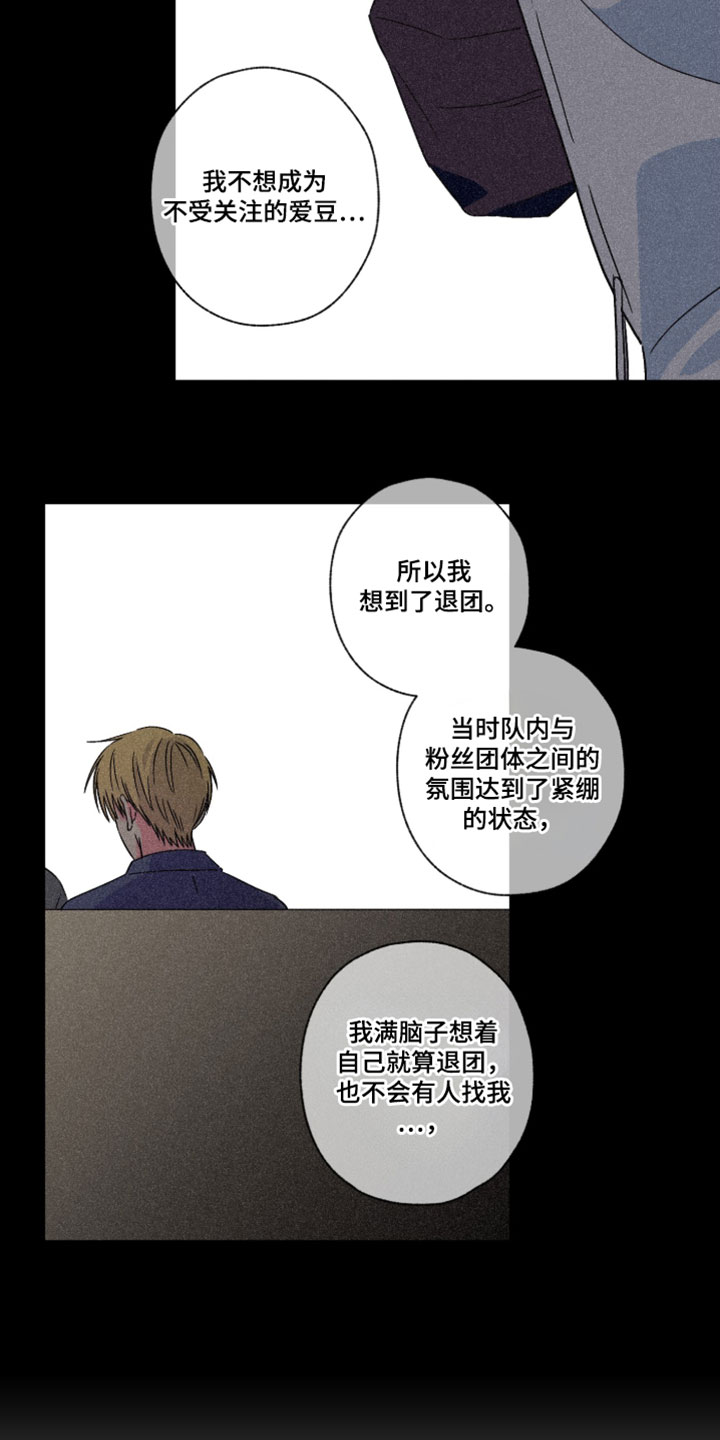 第124话4