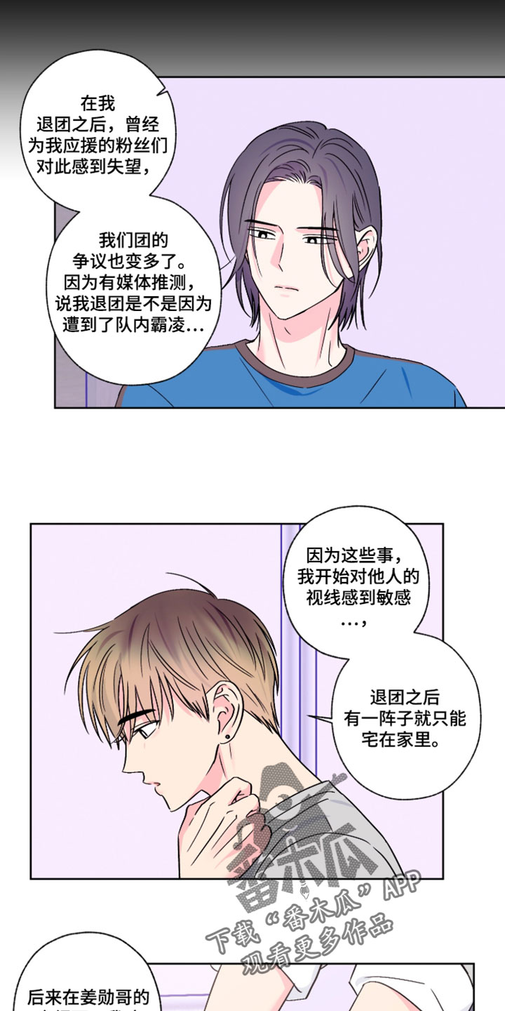 第124话5