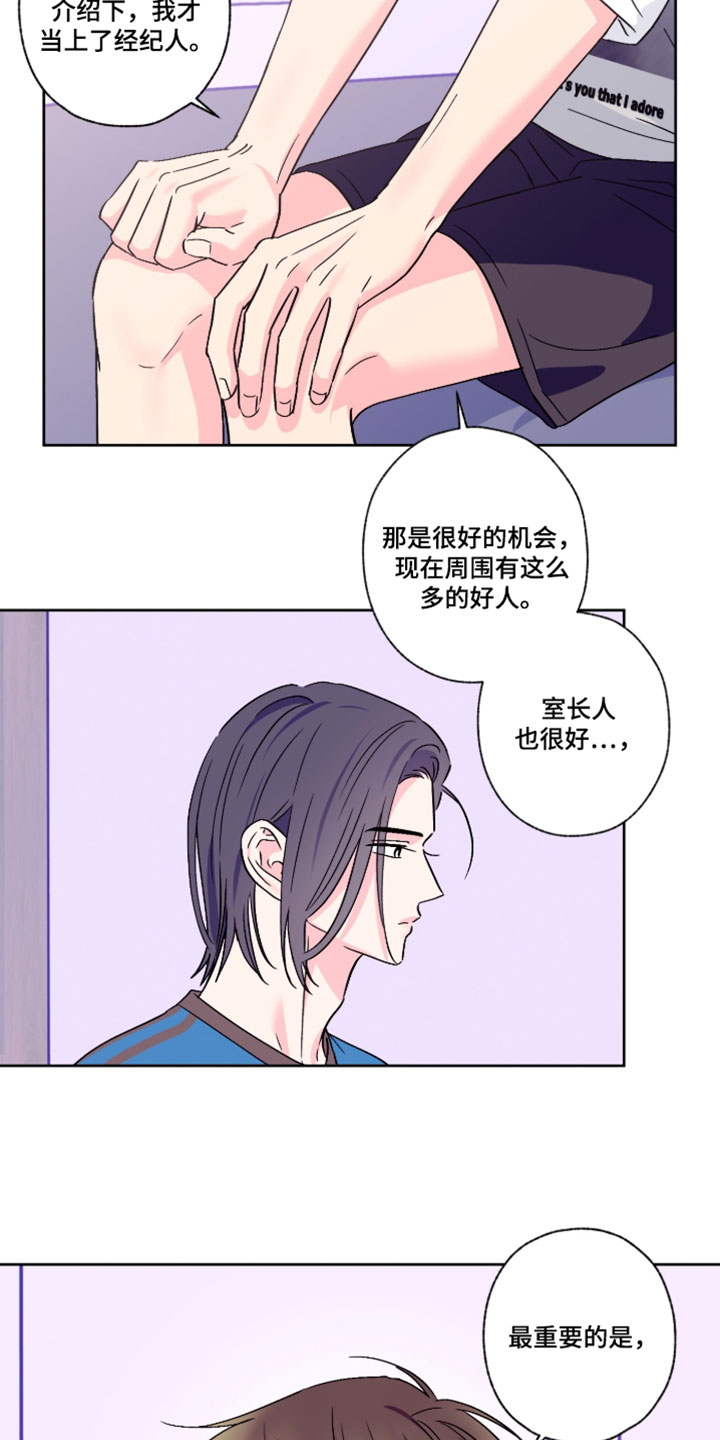 第124话6