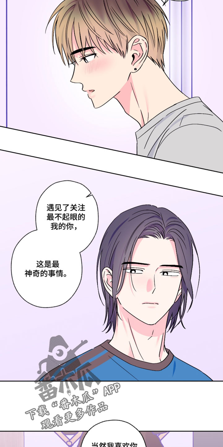 第124话7