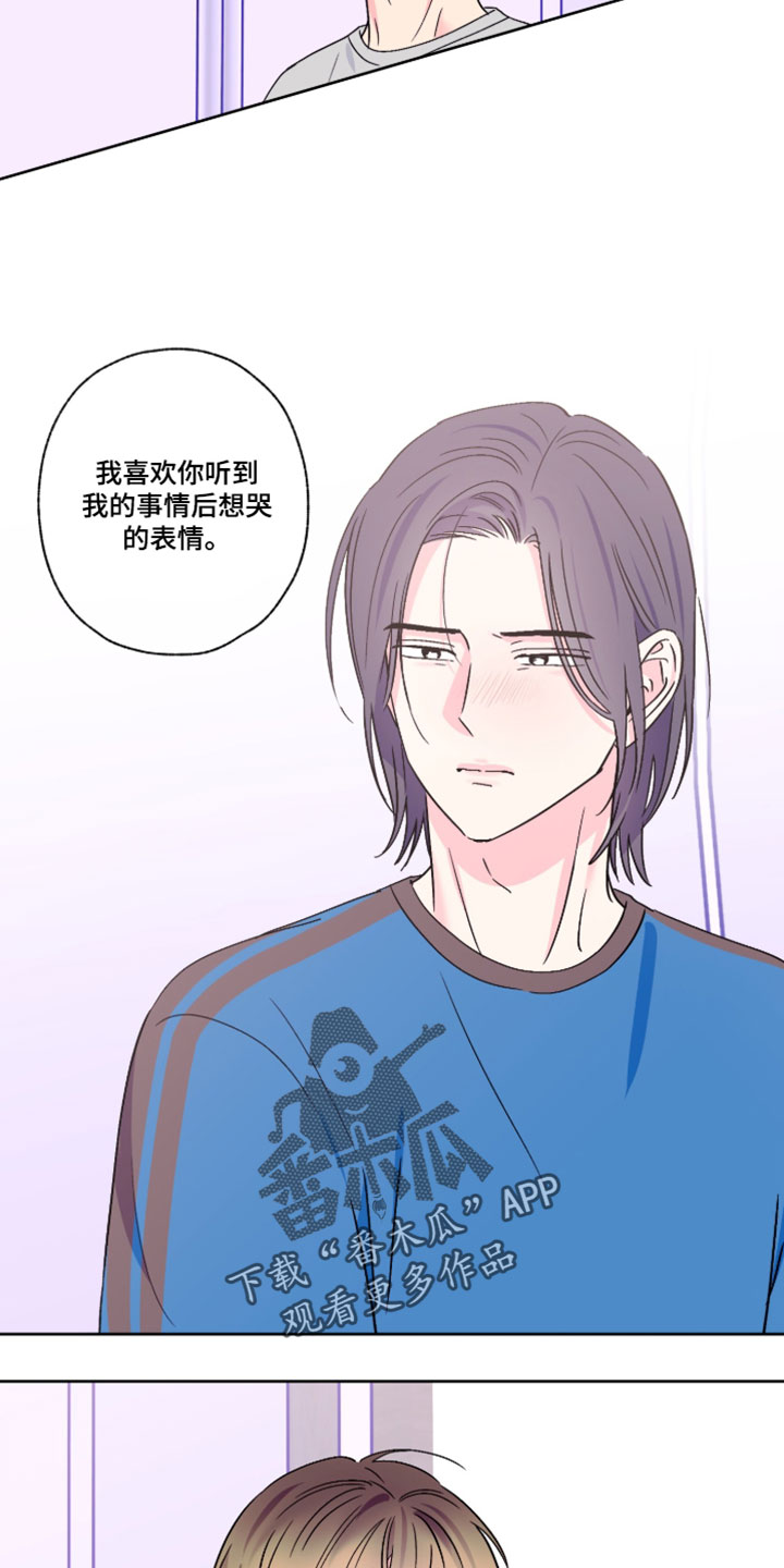 第124话9