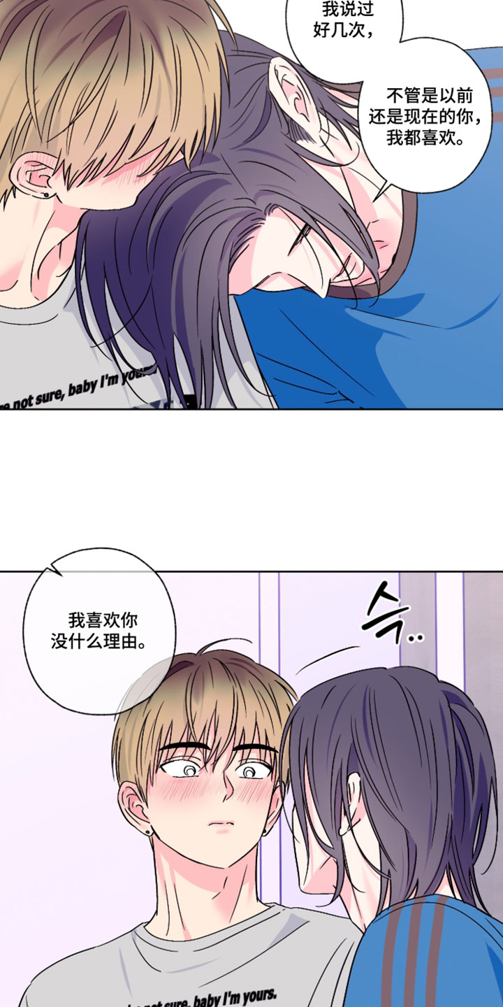 第124话11