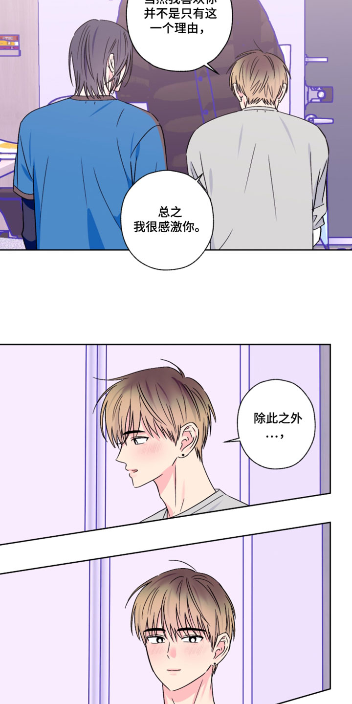 第124话8