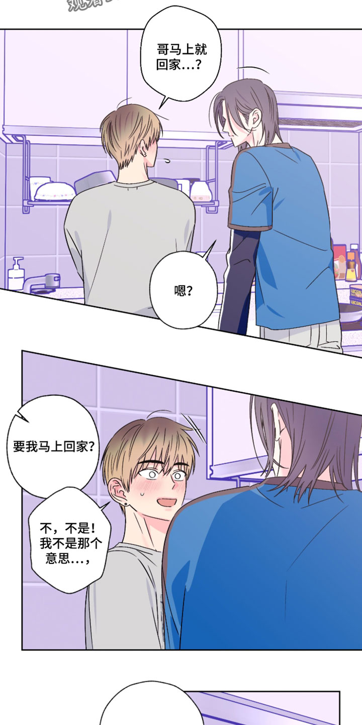 第123话1
