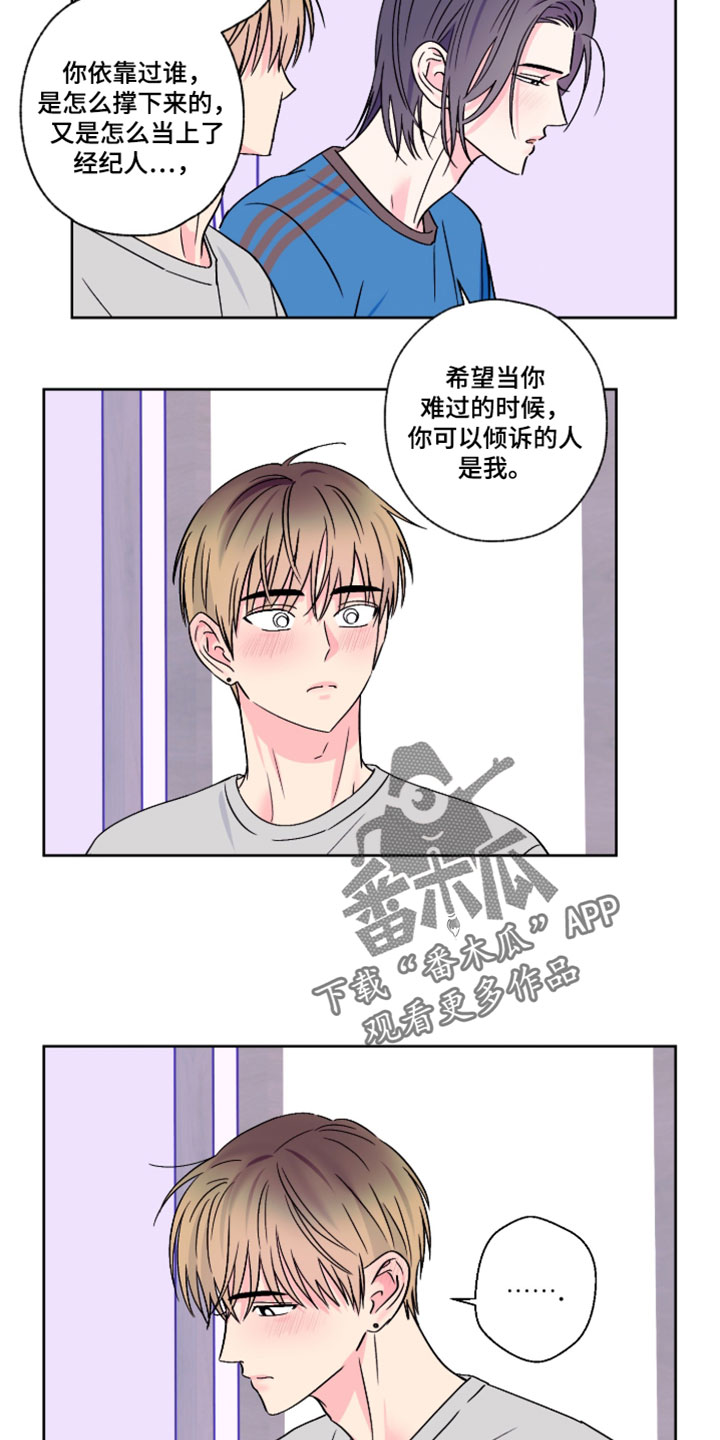 第123话13