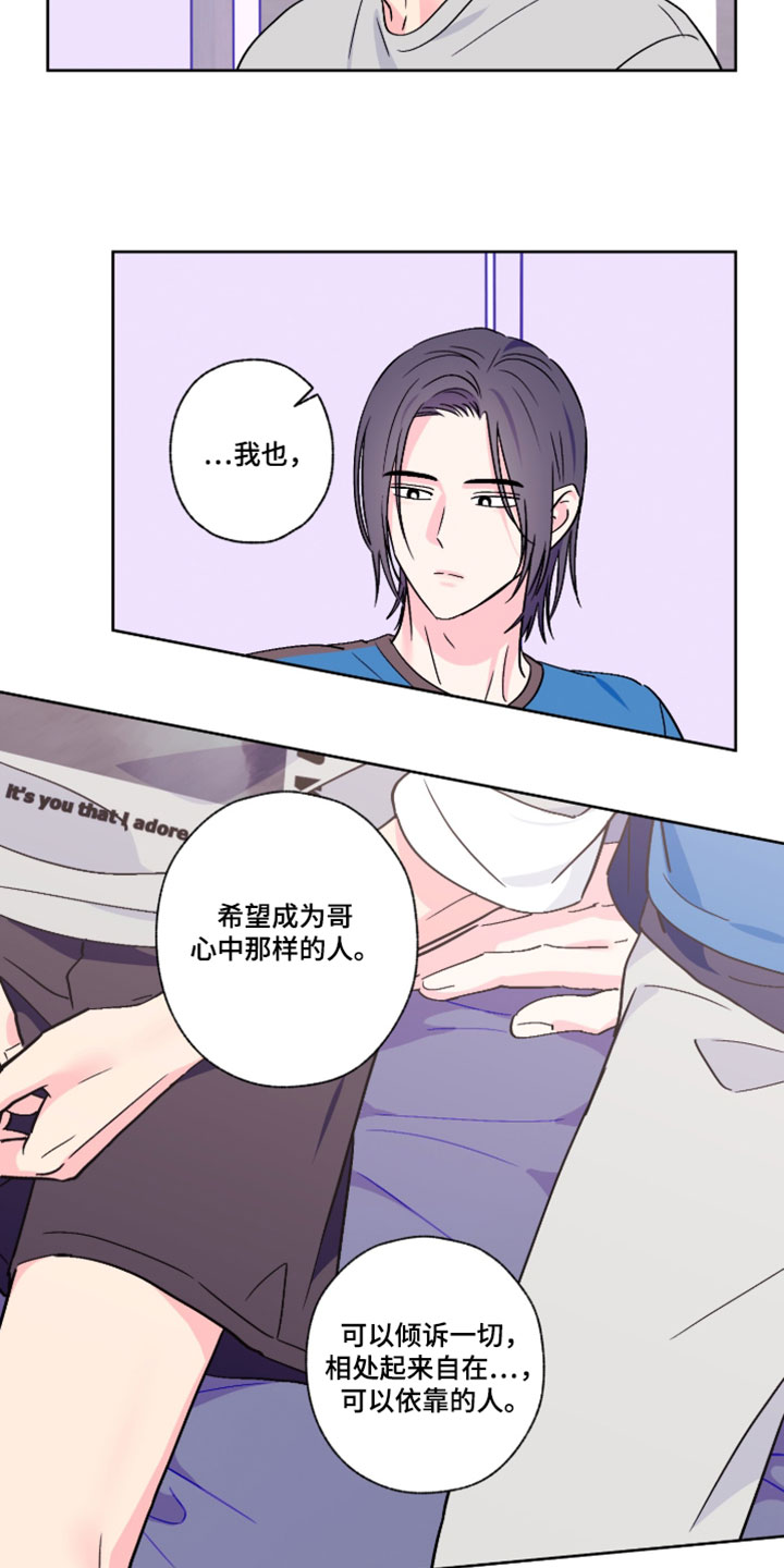 第123话14