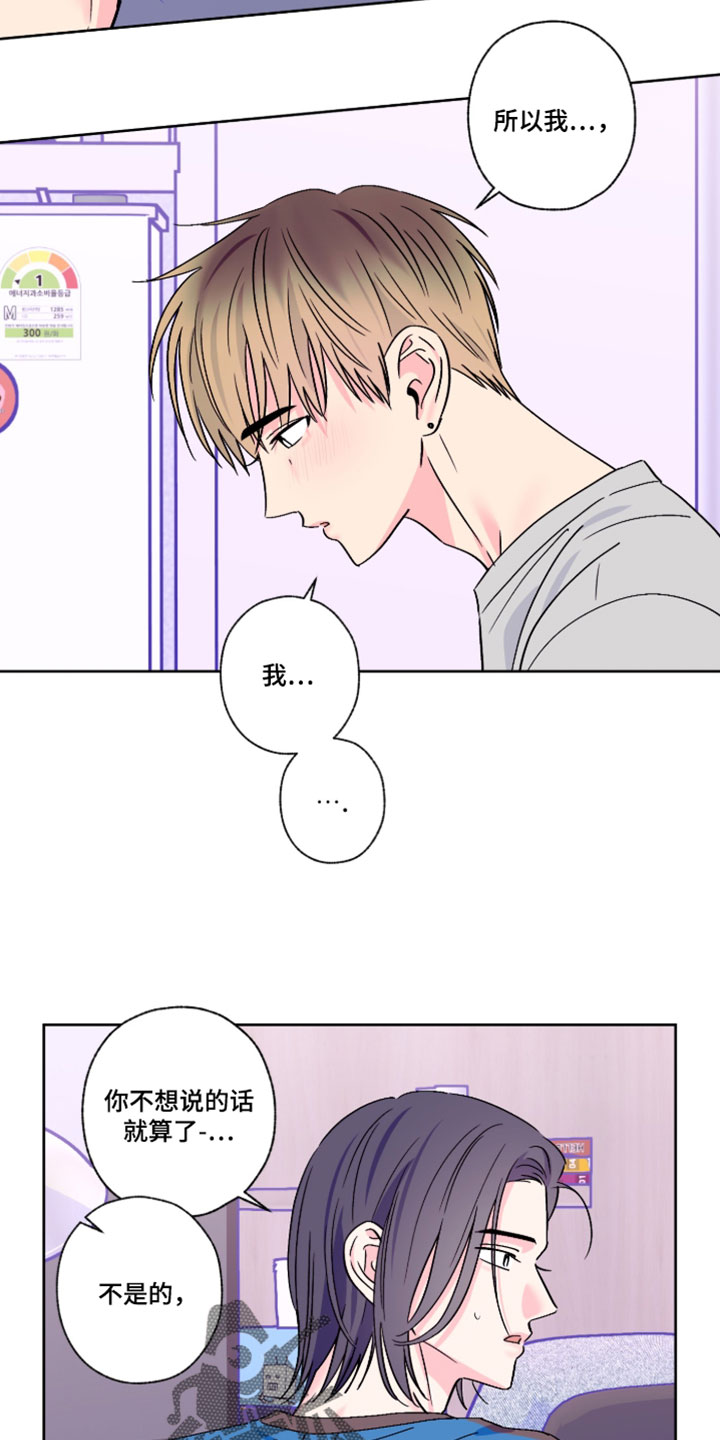 第123话15