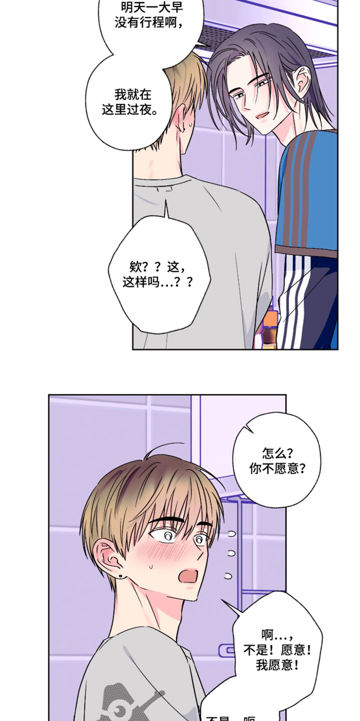 第123话2