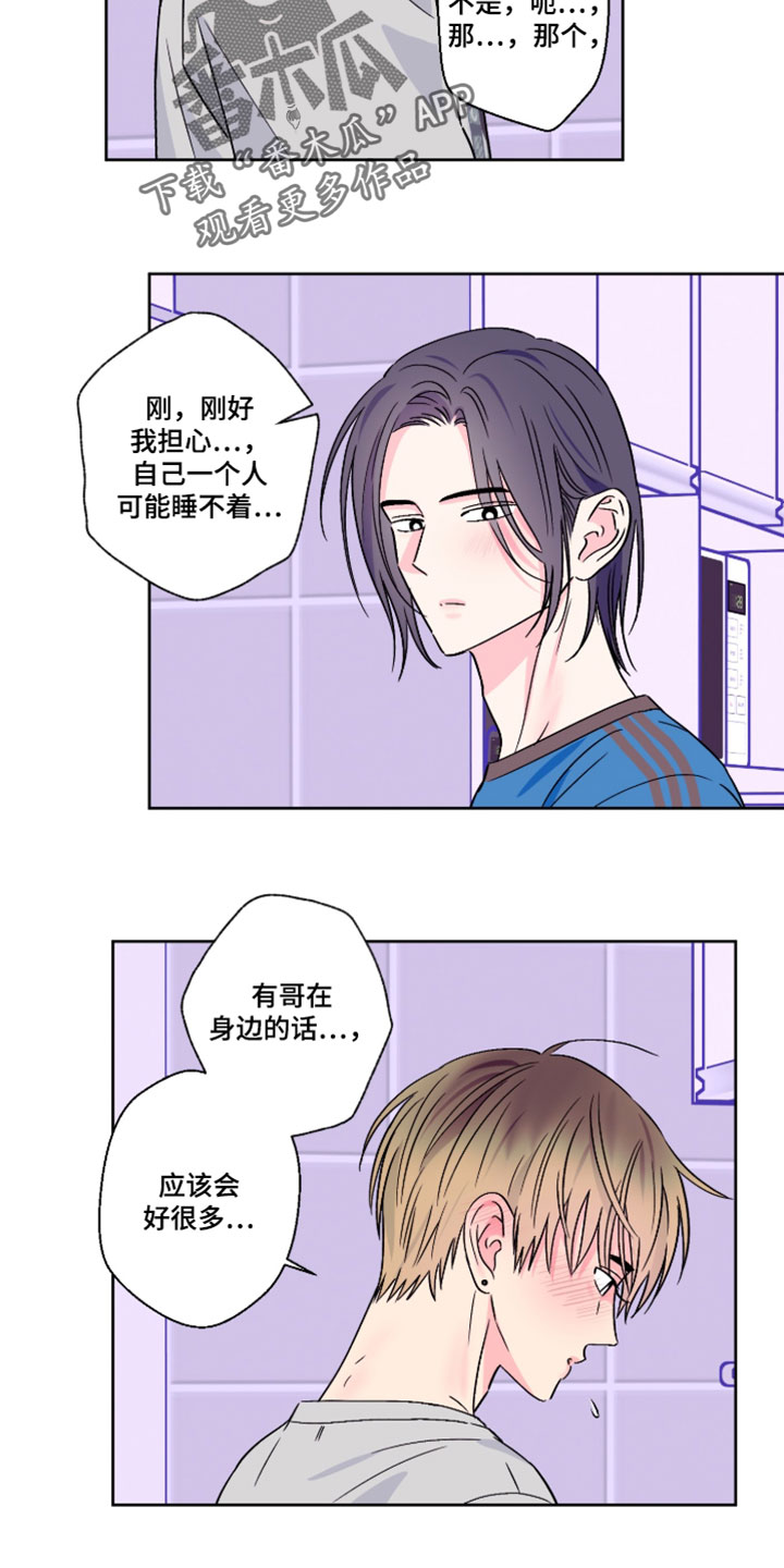 第123话3
