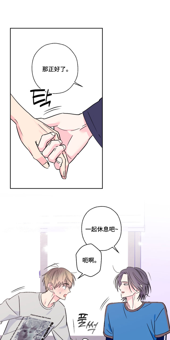 第123话4